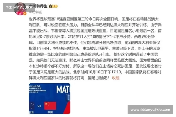 波波维奇:中国队主场将快速进攻,澳大利亚需更连贯应对 波波维奇:中国队主场将快速进攻,澳大利亚需更连贯应对